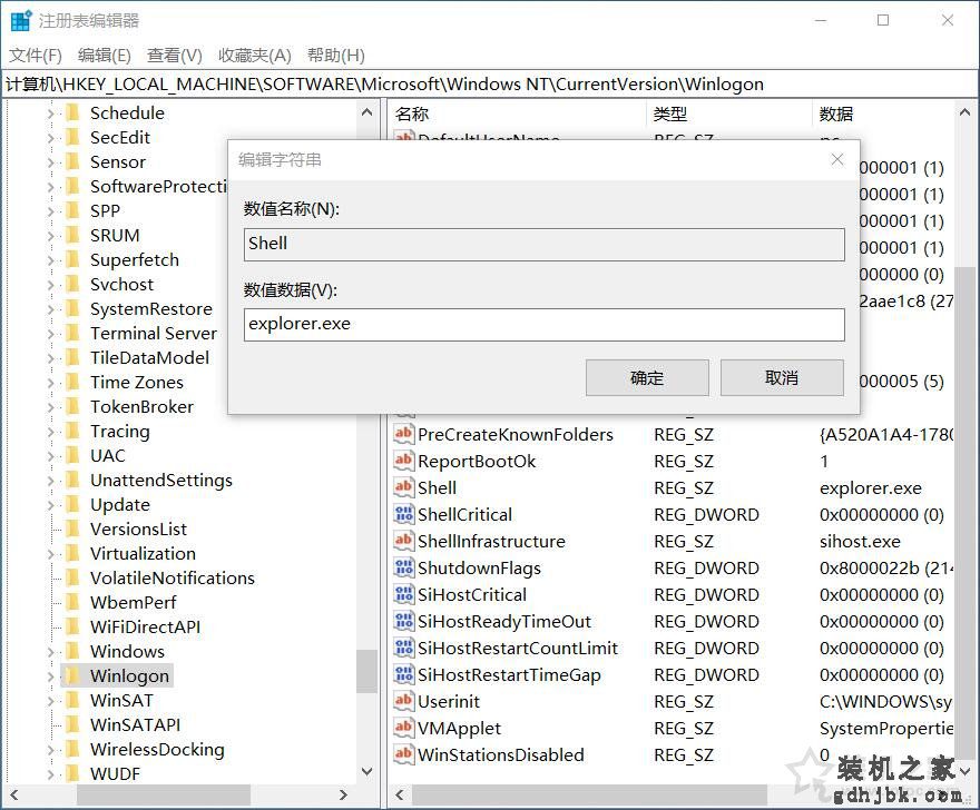 Win10电脑白屏但是有鼠标怎么办？电脑白屏但是有鼠标的解决方法
