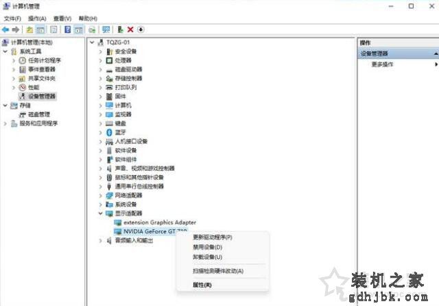 Win10电脑开机蓝屏inaccessible boot device的解决方法