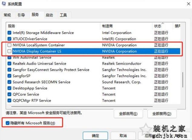 Win10电脑开机蓝屏inaccessible boot device的解决方法