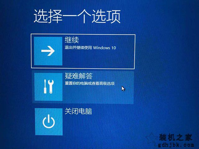 Win10电脑开机蓝屏inaccessible boot device的解决方法