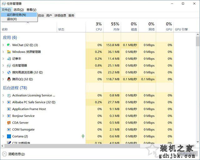 Win10电脑白屏但是有鼠标怎么办？电脑白屏但是有鼠标的解决方法