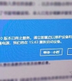 系统提示即将重启，你的Windows10版本已终止服务的解决方法