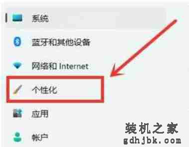 win11按键盘乱弹窗口解决方法？win11按键盘乱弹窗口详解