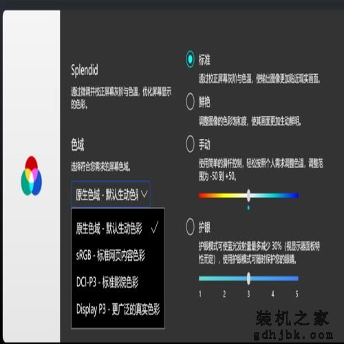 华硕无畏15i 2023评测：长续航 + 好屏幕的超能轻薄本