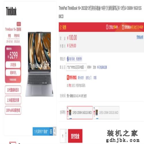 2023年，买笔记本该怎么挑？