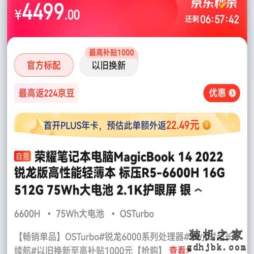 收藏！笔记本就这样选