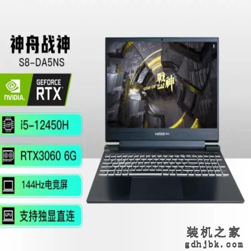 收藏！笔记本就这样选
