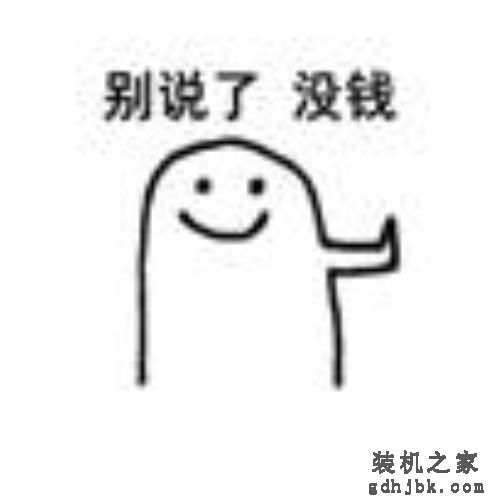 组装电脑，硬件怎么搭配？看这！电脑小白要知道这些