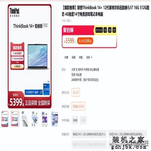 闭眼买都不会错的轻薄本：双11不踩雷的笔记本推荐