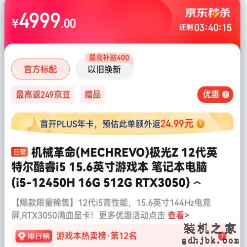 收藏！笔记本就这样选