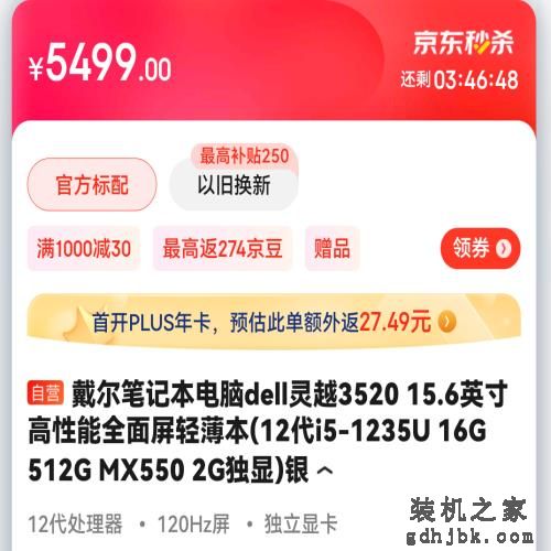 收藏！笔记本就这样选