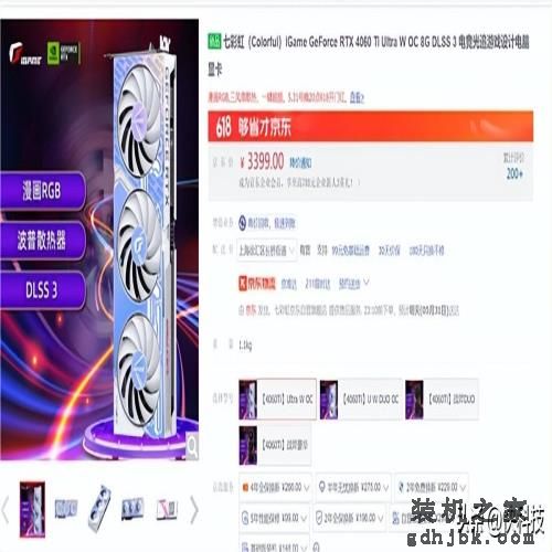 游戏、AI我全都要 618高性能RTX 40系笔记本和显卡推荐