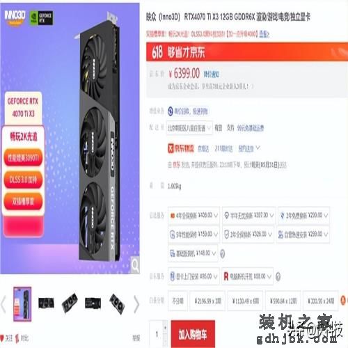 游戏、AI我全都要 618高性能RTX 40系笔记本和显卡推荐