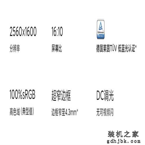 3月哪些笔记本电脑值得买？这份攻略请你收好