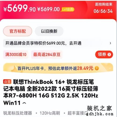 收藏！笔记本就这样选