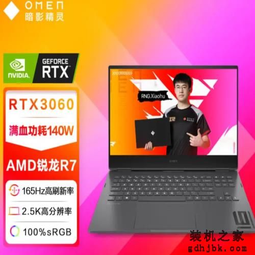 收藏！笔记本就这样选