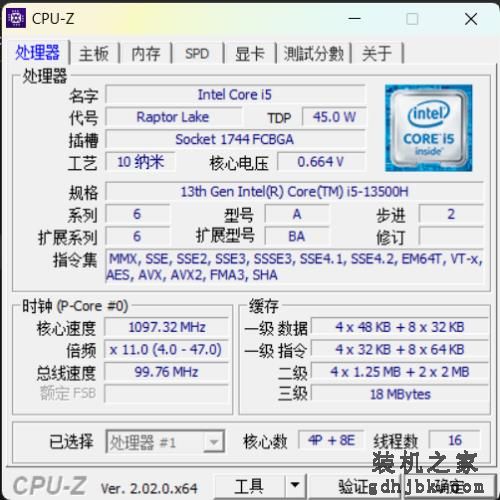华硕无畏15i 2023评测：长续航 + 好屏幕的超能轻薄本