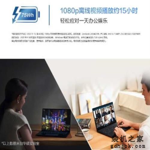 开学季神机合集，哪一轻薄本是你心中的首选？