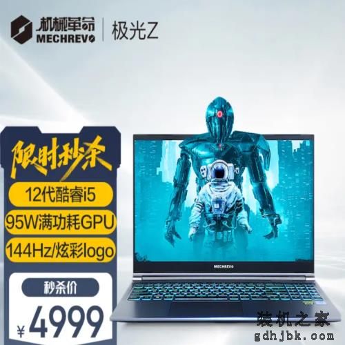 收藏！笔记本就这样选