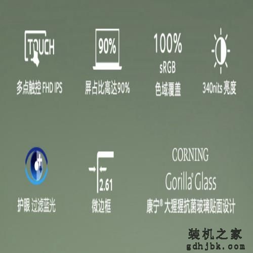 3月哪些笔记本电脑值得买？这份攻略请你收好