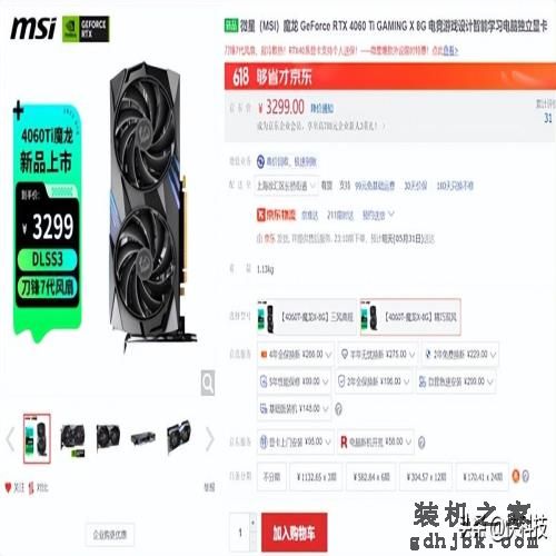 游戏、AI我全都要 618高性能RTX 40系笔记本和显卡推荐