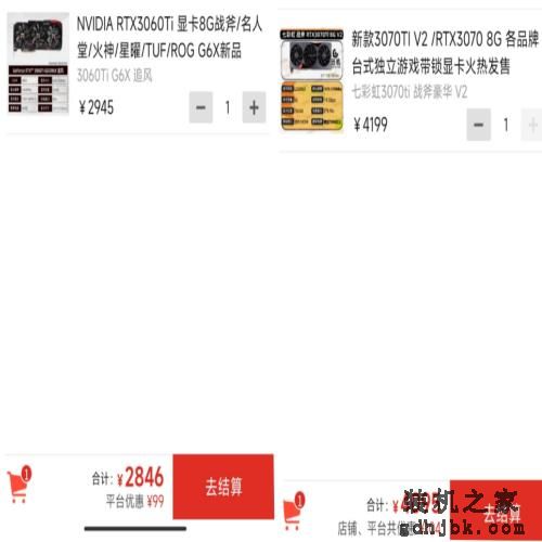 22年12月「装机配置推荐」共34套 | 性价比 | 可直接照抄使用