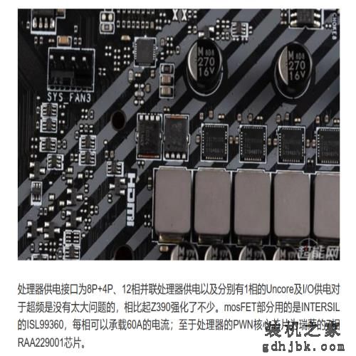 好物｜最简单粗暴的电脑装机配置单合集，照着买就行了（2020.6）