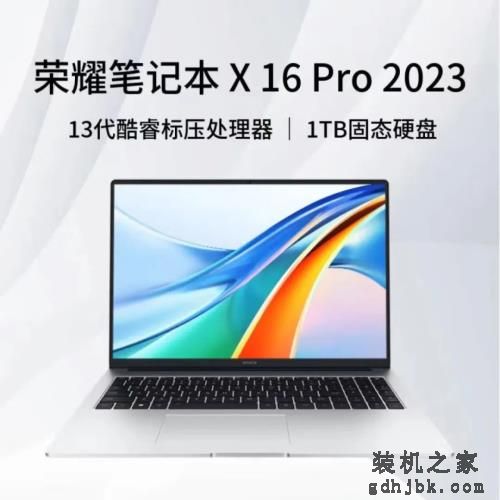 聊聊各个价位段“量大管饱”的笔记本们