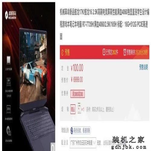 2023年，买笔记本该怎么挑？