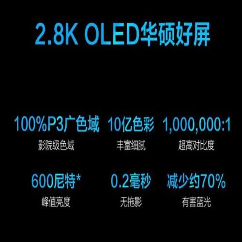 开学季神机合集，哪一轻薄本是你心中的首选？