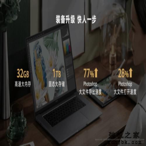 从预算出发,解锁华为MateBook今天开售的四款笔记本新品购机攻略 从预算出发,解锁华为MateBook今天开售的四款笔记本新品购机攻略
