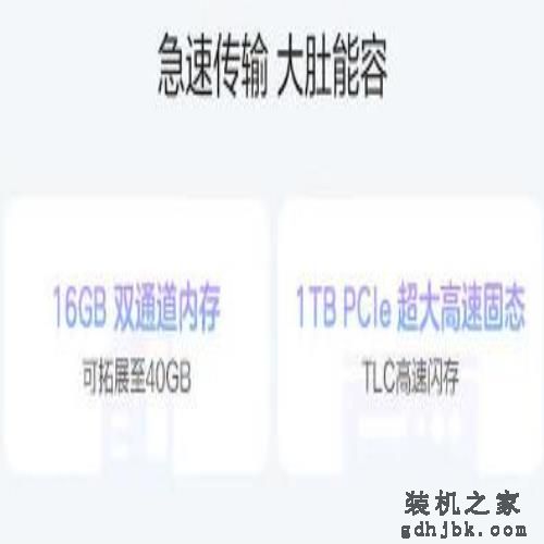 开学季神机合集，哪一轻薄本是你心中的首选？