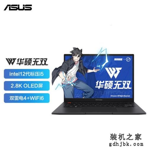 十款性价比超高的笔记本电脑，快来看看哪款适合你