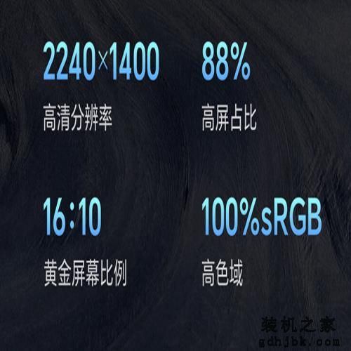 3月哪些笔记本电脑值得买？这份攻略请你收好