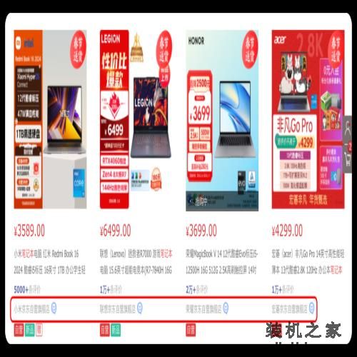 13 款笔记本，3400 元起，你们要的笔记本推荐来了！