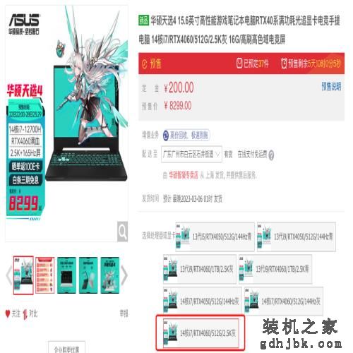 2023年，买笔记本该怎么挑？