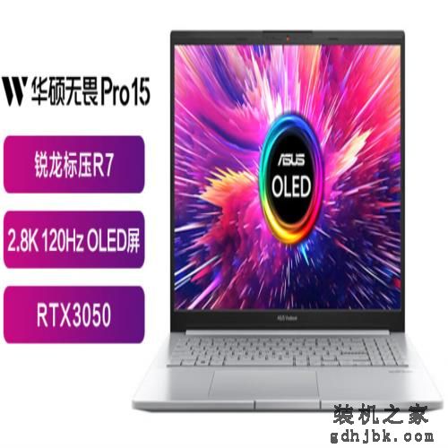 推荐一款5000元价位高选购价值全能本：华硕无畏Pro15