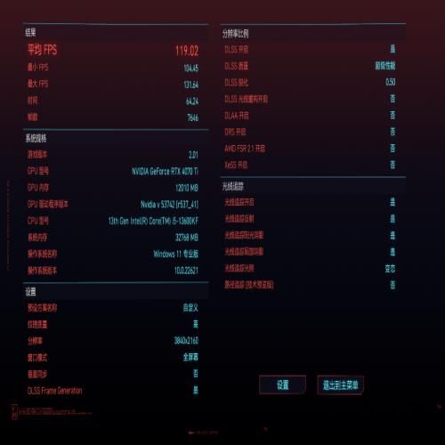 2023年双11电脑装机配置推荐：13600KF+4070Ti+高频D5+海景房机箱
