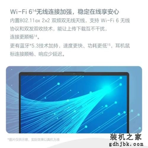 聊聊各个价位段“量大管饱”的笔记本们