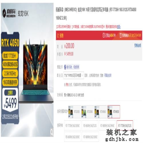 2023年，买笔记本该怎么挑？