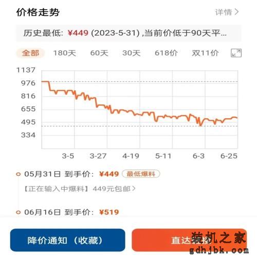 聊聊各个价位段“量大管饱”的<a href=http://www.gdhjbk.com/tags-146-0.html target=_blank class=infotextkey>笔记本</a>们