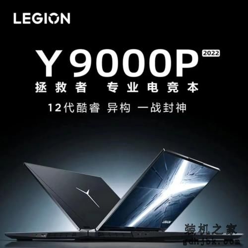 2022笔记本扫盲+推荐大全