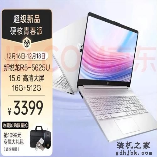 收藏！笔记本就这样选