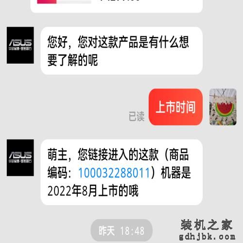 收藏！笔记本就这样选