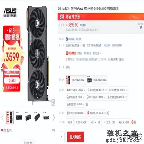 游戏、AI我全都要 618高性能RTX 40系笔记本和显卡推荐