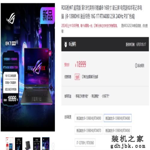 2023年，买笔记本该怎么挑？