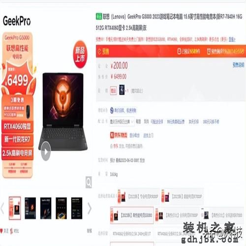 游戏、AI我全都要 618高性能RTX 40系笔记本和显卡推荐