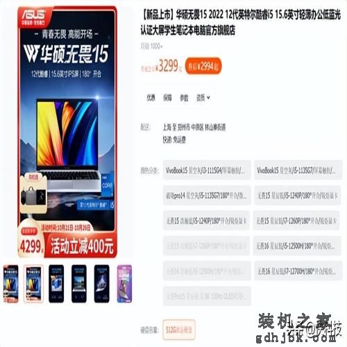 闭眼买都不会错的轻薄本：双11不踩雷的笔记本推荐