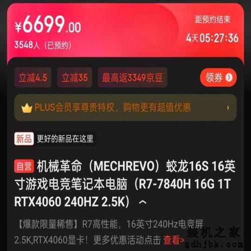 聊聊各个价位段“量大管饱”的笔记本们