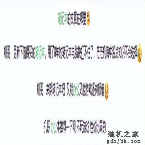 2023年，买笔记本该怎么挑？